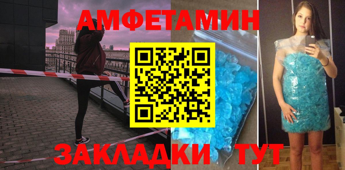 АМФ 98% Зеленодольск