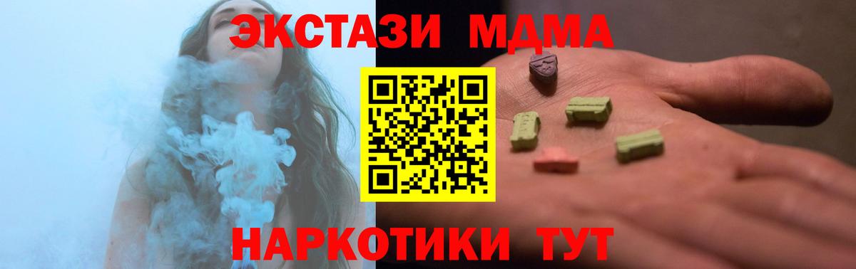Кокаин Зеленодольск