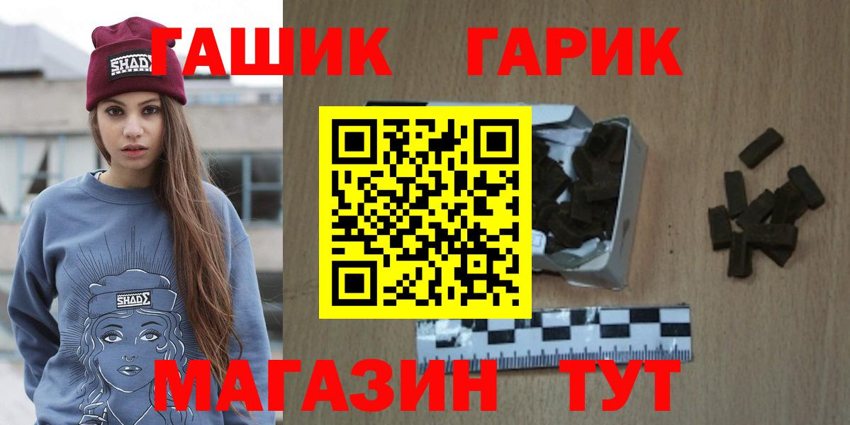 Гашиш Premium  Гашиш ice o lator  Гашиш  Зеленодольск  Вход с VPN 