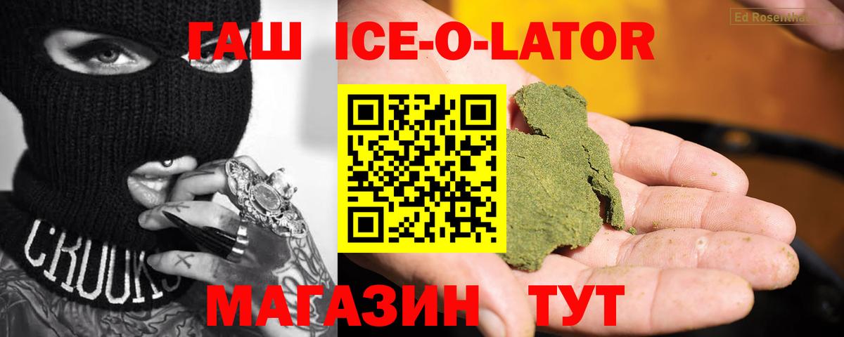 Зеленодольск  Cocaine  Вейп ТГК  Героин  Вход с VPN  ГАШ  Мефедрон кристаллы  Каннабис 