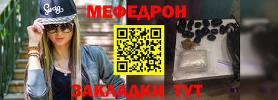 PSILOCYBIN Бийск