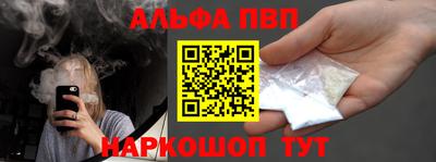 шишки Беслан