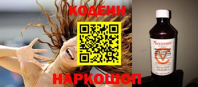 шишки Беслан