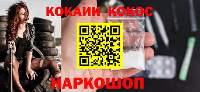 шишки Беслан