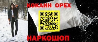 PSILOCYBIN Бийск