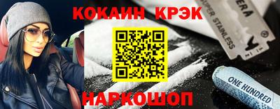 PSILOCYBIN Бийск