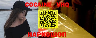 шишки Беслан