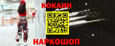PSILOCYBIN Бийск
