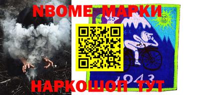 PSILOCYBIN Бийск
