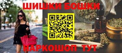 шишки Беслан