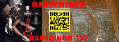 шишки Беслан