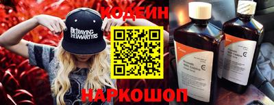 PSILOCYBIN Бийск