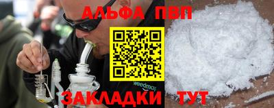PSILOCYBIN Бийск