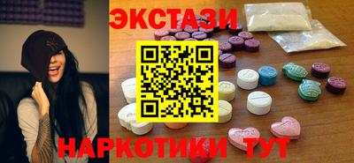 шишки Беслан