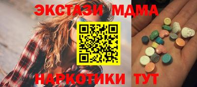 PSILOCYBIN Бийск