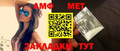 шишки Беслан