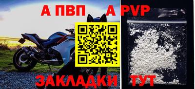 шишки Беслан