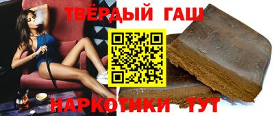 шишки Беслан