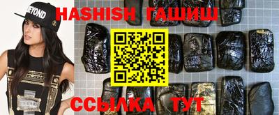 PSILOCYBIN Бийск