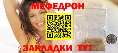 шишки Беслан