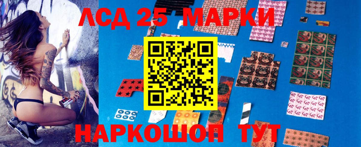 ЛСД экстази кислота  ЛСД экстази  Зеленодольск  Вход с VPN 