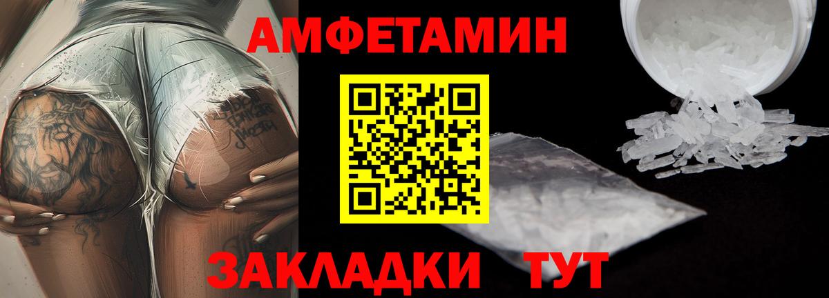 Метамфетамин витя  Вход с VPN  Зеленодольск  Метамфетамин витя 