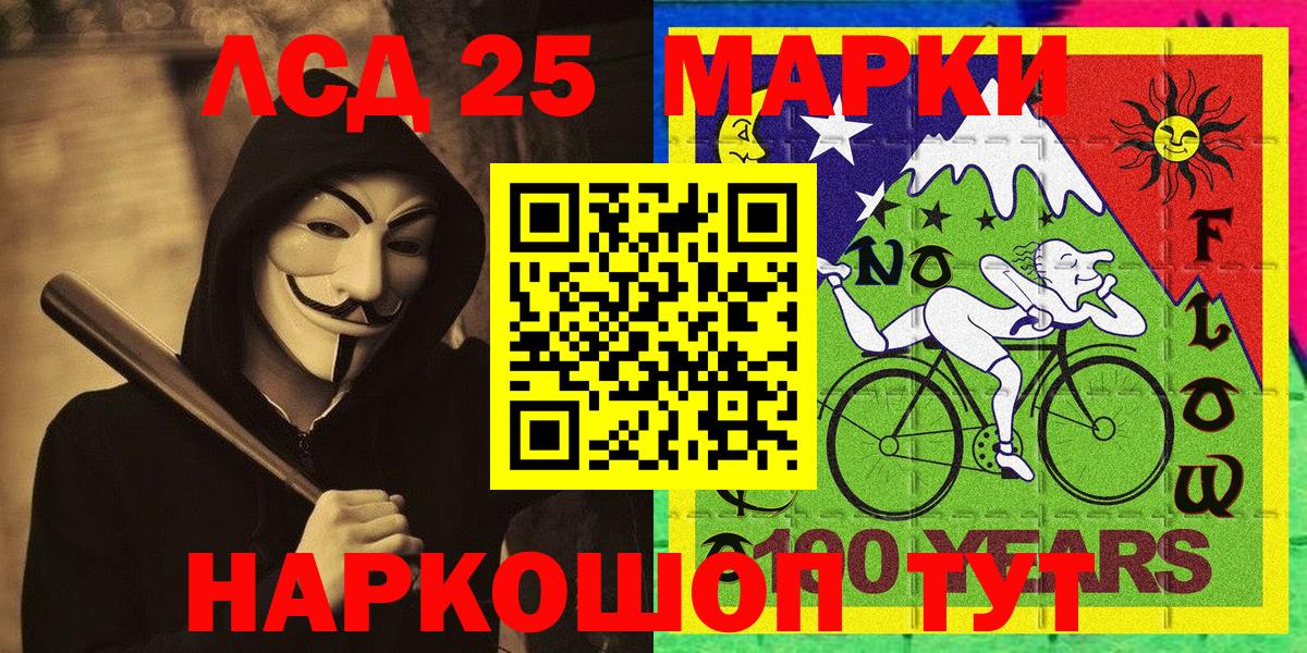 Марки N-bome 1,5мг  Вход с VPN  Зеленодольск  Марки N-bome 1,5мг 