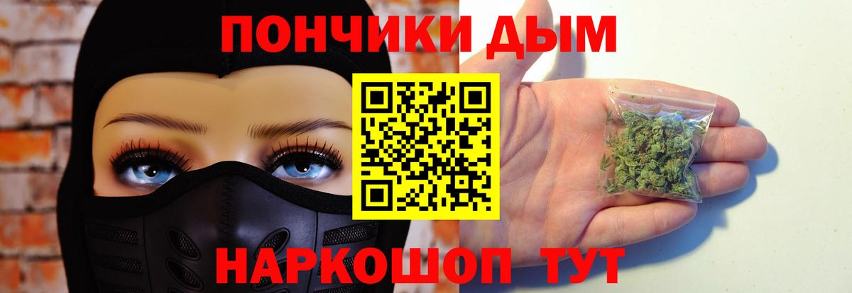 Шишки марихуана White Widow  Шишки марихуана AK-47  МАРИХУАНА конопля  Бошки марихуана MAZAR  Зеленодольск  Вход с VPN 